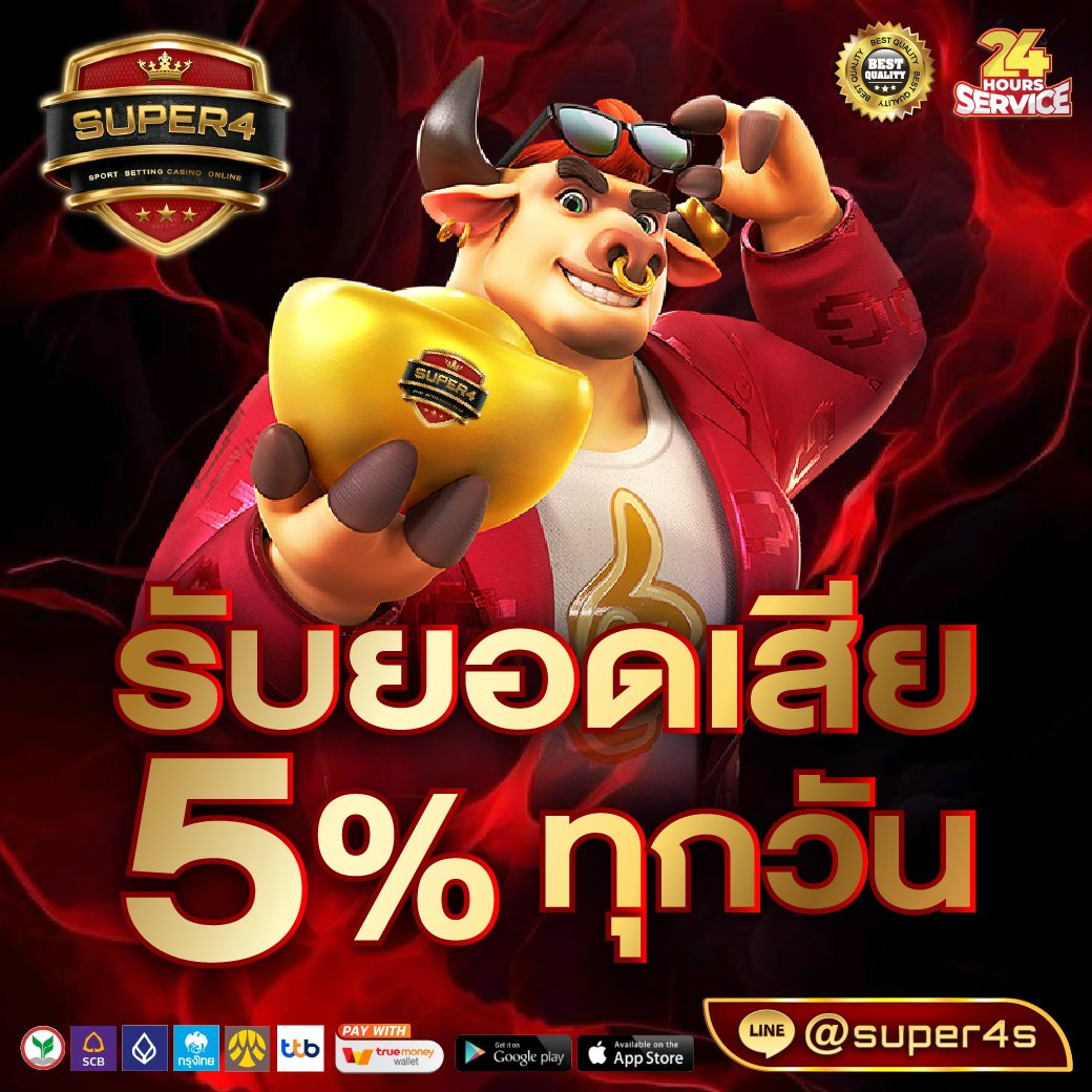 โปรโมชั่น winwin757