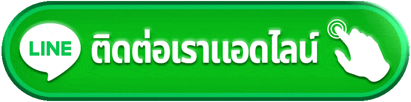 ติดต่อเรา winwin757
